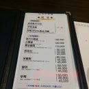 대가회초밥 이미지