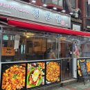 세븐일레븐노원점 이미지