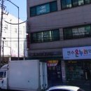 연수온누리약국