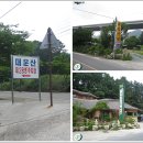 부울고속도로 기장일광영업소 | 건강 재테크를 위한 힐링 등산, 대운산-울주,양산
