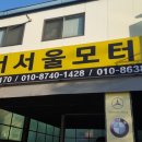 당근카센타 이미지