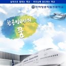 인하직업전문학교