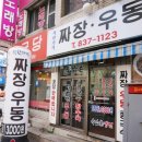 육갑촌