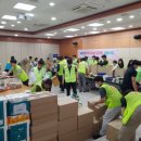 한국남부발전(주) 신세종빛드림건설본부 | 세종시자원봉사센터, 청소년 위한 ‘온기나눔 꾸러미’ 전달