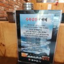 충무돈가 이미지