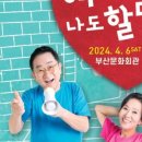 여보나도할말있어 이미지