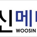 우신메디아이 이미지