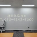 전미순과학학원
