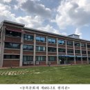 천주교광주대교구청본관 이미지