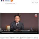 이준석 오늘 관훈토론회도 원래 이낙연 대표에게 섭외 들어온 것 이미지