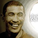애락