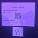 [서울 전시] 라이트룸 서울, 문 워커스 관람 후기