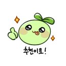 동원당 네이버블로그