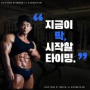 커스텀피트니스 서면본점 PT&헬스 | [부산 헬스 서면 헬스] 늦게 끝나는 하루, 운동은 또 미뤄지셨나요?