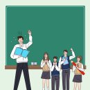 엘파워학원 이미지