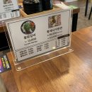 포항 장성동 맛집 '산수연가' : 물닭갈비