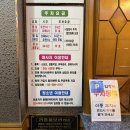 삼호궁전사우나 이미지