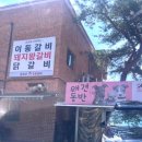 맛또짱