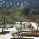 단성중학교 | 산청군요양원 산청복음전문요양원 위치