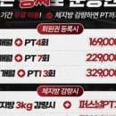 망우역 1번 출구 이미지