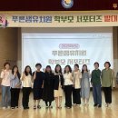양주유치원 이미지