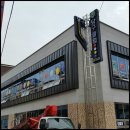 윈당구장 이미지