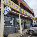 호동주유소 이미지