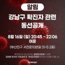 부산진구청 이미지