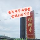 광해루 - 고흥군 천마로 57 | 광해루