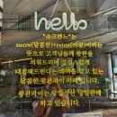 원리단길 네이버블로그