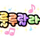 한국파워점핑 이미지