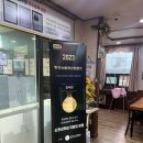 신 돈값하는 국밥집 이미지