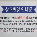 오월분식