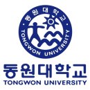 세무회계동원