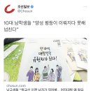 남고생들 “학교선 이젠 남자가 역차별… 여자대학 왜 필요한가” 이미지