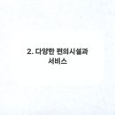 라운지 스크린골프연습장 이미지