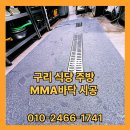 하솔테크