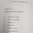 수선사랑방한의원 네이버블로그