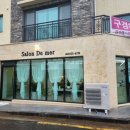 살롱드메르 네이버블로그