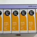 화애 | 정관장 화애락온미 시엄니돈 시엄니산 후기