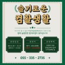 컴활 2급 필기 대비반 이미지
