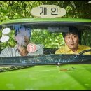 택시 운전사 이미지