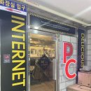 원탑PC cafe 이미지