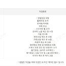 공임나라 용인지점 이미지