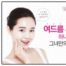 수성맑은피부과의원 이미지