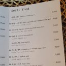 에스닉푸드 이미지