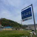 우명리정씨고가(효리댁)