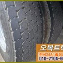 2000자동차정비공업사 이미지