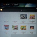 아트 PC방 이미지