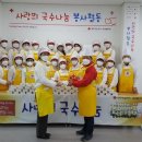 사)한국신체장애인복지회속초지부 이미지